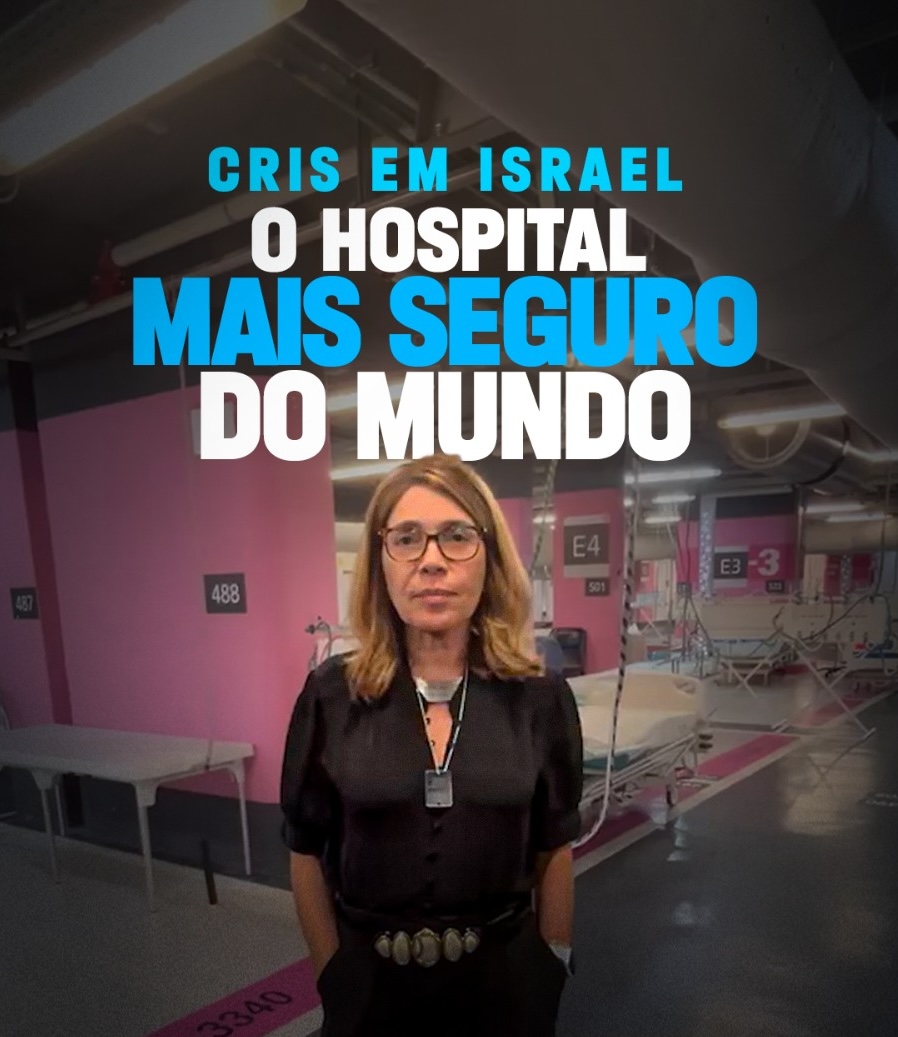 Cris em Israel: Hospital Rambam