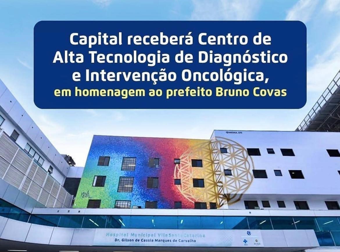 São Paulo receberá Centro de Alta Tecnologia de Diagnóstico e Intervenção Oncológica