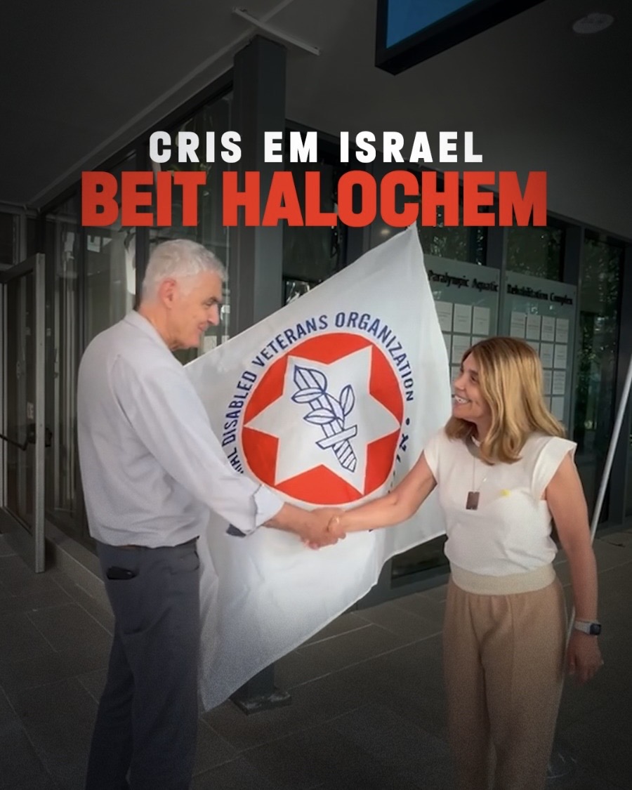 Cris em Israel: Beit Halochem
